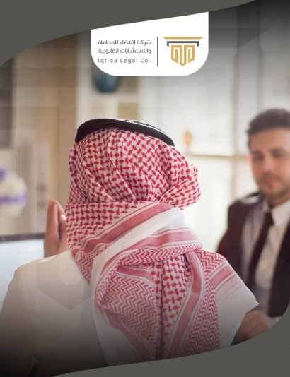 صفحة من نحن 2