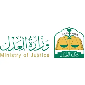 Ministry of Justice of Lugo