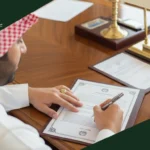 أهمية توكيل محامي قضايا مخدرات في السعودية: كيف يمكن للمحامي مساعدتك في مواجهة التهم؟