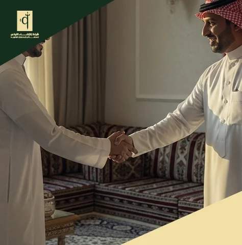 اتفاقياتنا